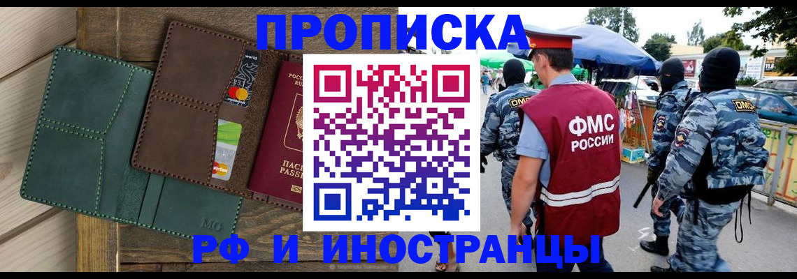 временная регистрация госуслуги в Алатыре